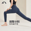2022爱暇步秋冬新款高腰收腹不卷边瑜伽裤X22175NSM 商品缩略图3