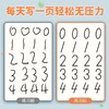 【零基础学写字】幼小启蒙练字拼音字母数字描红练字帖点阵练字帖（含视频） 商品缩略图3