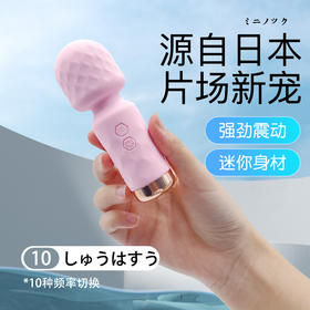 【泡芙棒】歪歪马迷你强震按摩棒