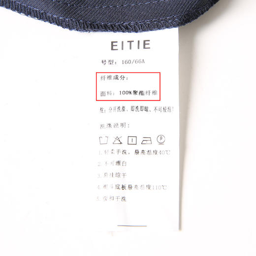 EITIE爱特爱秋季新款女装时尚包臀修身显瘦不规则半身裙6706402 商品图7