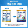纽瑞优(Neurio)儿童乳铁蛋白调制乳粉智慧版120g（新老包装随机发
） 商品缩略图1