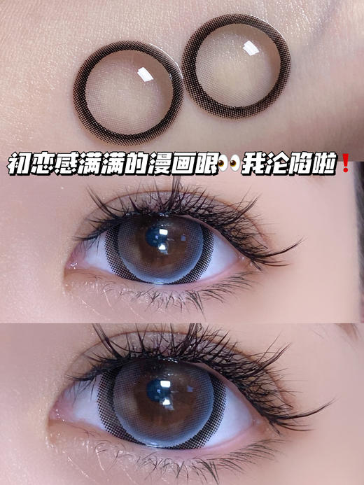 Rita 椰果脆啵啵「含硅水凝胶」年抛型 商品图0