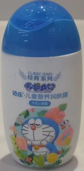 【亚欧超市】添乐牛奶蜂蜜精华儿童营养润肤露120ml/瓶