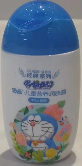 【亚欧超市】添乐牛奶蜂蜜精华儿童营养润肤露120ml/瓶 商品图0