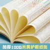 【零基础学写字】幼小启蒙练字拼音字母数字描红练字帖点阵练字帖（含视频） 商品缩略图4