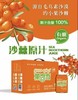 菓奇奇有机沙棘原汁 246ml/罐 商品缩略图5