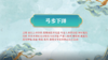 弓步下蹲 商品缩略图0