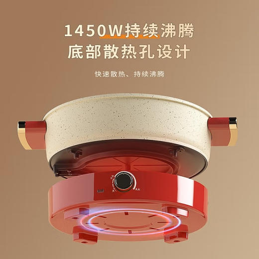 美菱电热锅MT-LC6002 商品图3