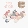 【5双】宝宝地板袜防滑大面积点胶低帮船袜婴儿小中大童五双装 商品缩略图10