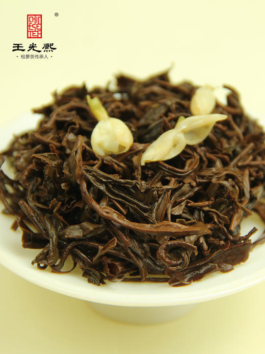 王光熙茉莉红茶祁门红茶红松萝茉莉花组合花茶叶下午茶75克罐 商品图4