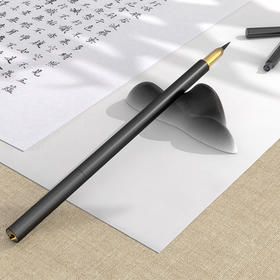 山水毛笔镀金版