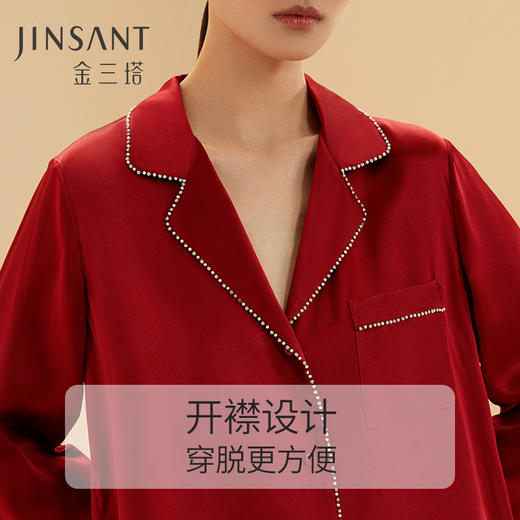 金三塔19姆米重磅真丝睡衣 手动钉珠长袖长裤睡衣套红色家居服女  YSFBA203 商品图2
