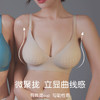 【秒变“漫画胸”】A变C辣妹文胸 外扩内衣 无痕U型美背 裸感舒适 每一件都️配送3个杯垫 轻松拿捏 商品缩略图1