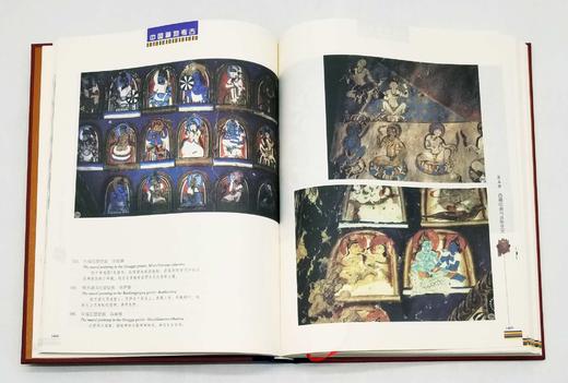 《中国藏地考古》，全10册一箱装，精装，小8开，四川大学中国藏学研究所编，天地出版社2014年版，定价6800，售价1058元。 商品图7