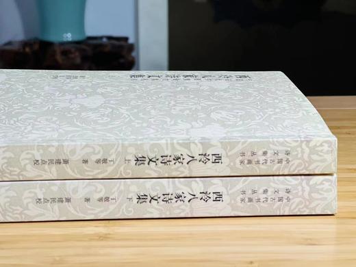 《西泠八家诗文集》，丁敬等著，上下册，大32开，平装，702页，西泠印社出版社2016-12一版一印,定价86，售价45元。10天左右发货。 商品图7