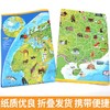 (仓发) 儿童版中国地图+世界地图共2张 培养孩子的世界格局观探索世界的地理启蒙趣味科普百科 小学生适用/成都地图出版社/9787530673935 商品缩略图1