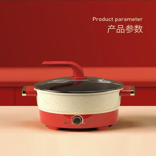 美菱电热锅MT-LC6002 商品图0
