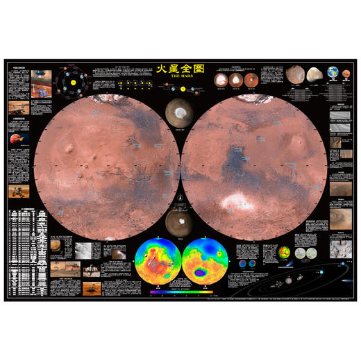 太空地图-火星、月球、太阳系、宇宙 商品图1