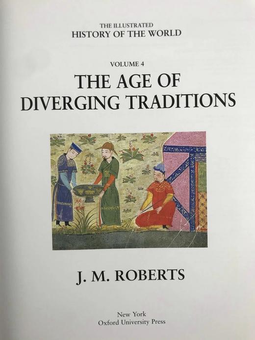 传统分崩的时代图史 数百幅插图 精装大16开 商品图3