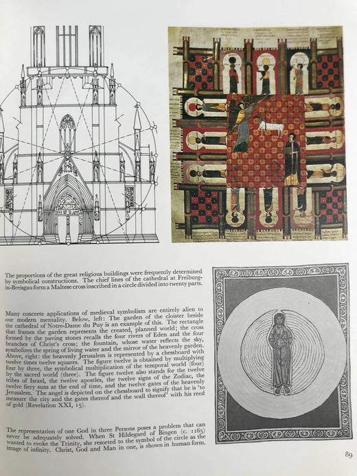中世纪生活 数百幅插图 精装大16开 商品图14