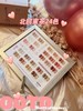 北鸥24色系列：蜜茶24色/奶油白24色/高贵红24色  三款可选 商品缩略图0