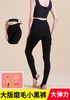 420g女士大版加绒加厚磨毛大弹力保暖小黑裤5184/5183 商品缩略图9
