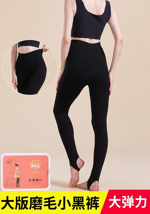 420g女士大版加绒加厚磨毛大弹力保暖小黑裤5184/5183 商品图9