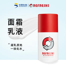 【品牌直发】珂岸男士玻尿酸活力滋润精华乳50g*1保湿补水护肤