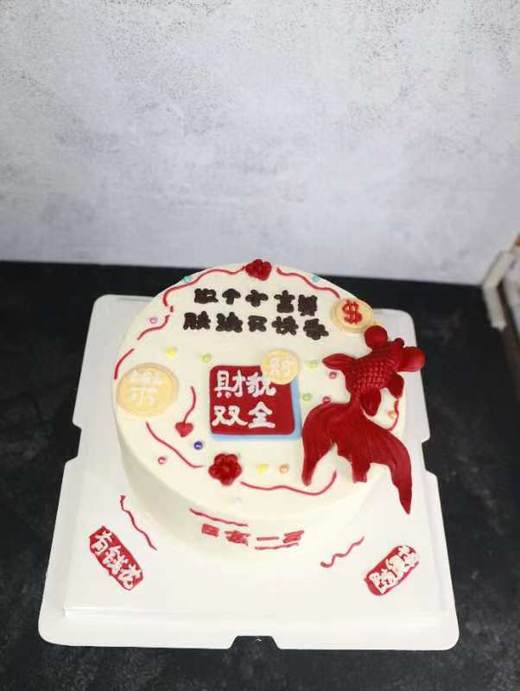 财貌双全蛋糕 商品图0