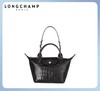 百货世界-国际精品馆-LONGCHAMP珑骧LEPLIAGE CUIRCROCO女包mini饺子手拿包 商品缩略图0