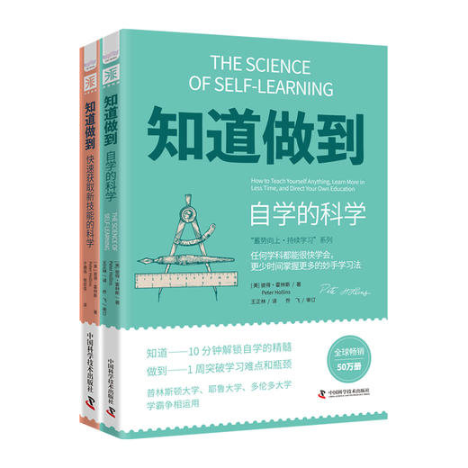 知道做到系列 商品图7