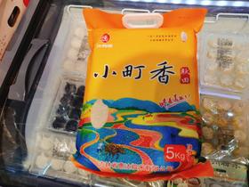 米有德 小町香大米