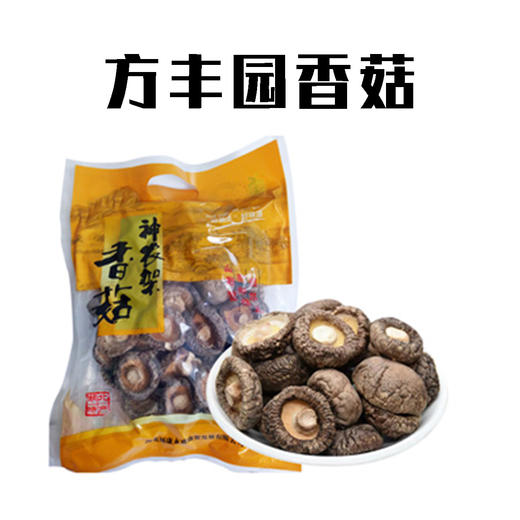 （乡村振兴商品）神农架香菇 商品图0