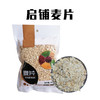 （乡村振兴商品）麦片  商品缩略图0