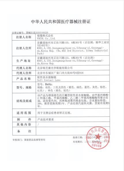 【中直径】PUFF GIRL-白金浅驼14.2mm【年抛0-800度 含525/575】 商品图5