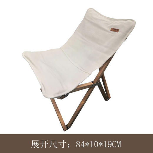 芊陌鸟户外-喜拓客小号榉木椅子原色（展开尺寸：84*10*19CM) 商品图0