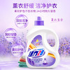 活力28薰衣草芬芳洗衣液3kg 商品缩略图1