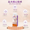 【露安适提供技术支持】爱乐爱零触感丝柔纸尿裤拉拉裤NB/S/M/L/XL/XXL/XXXL码超薄柔软宝宝尿不湿 商品缩略图5