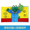 【小步大成】鳄鱼先生成长启蒙/鳄鱼先生立体农场/鳄鱼先生立体游戏屋任选 商品缩略图2
