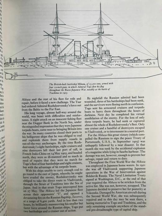 船舶图史（馆藏） 数百幅插图 精装大16开 商品图7