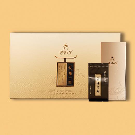 【新品上线】纳山云舍  天养红乌龙/ 天生野生红乌龙 （6克x20泡） 商品图1