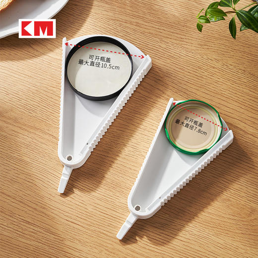 【多功能开盖神器】易拉罐罐头啤酒开瓶器创意 起子省力拧瓶盖 商品图3