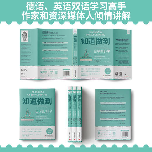 知道做到系列 商品图5