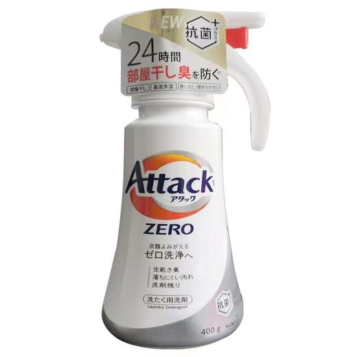 花王ZERO按压式浓缩清洁洗衣液400ml/瓶 商品图0