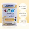 雀巢小佳膳配方粉进口挑食偏食幼儿儿童1-10 岁成长蛋白400g×1罐 商品缩略图1