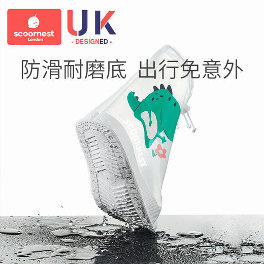 科巢儿童透明防水防滑男童鞋套耐磨套鞋宝宝水鞋雨鞋雨靴雨鞋套 商品图2