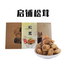 （乡村振兴商品）松茸