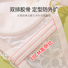 雅黛丽大胸显小内衣夏季薄款文胸全罩杯大码蕾丝美背显胸小女胸罩 商品缩略图1