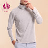 贝佳人2022年秋季新款高领男士打底衫舒适长袖保暖内衣男 商品缩略图3