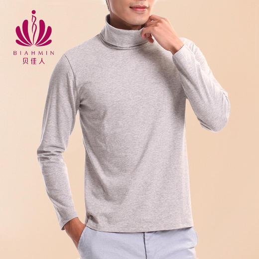 贝佳人2022年秋季新款高领男士打底衫舒适长袖保暖内衣男 商品图3